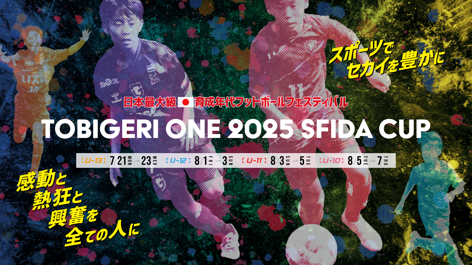 江戸後期　吉田屋極上手盃　口径5.9㎝　東Y7-0806⭐︎2Fタニチ Yahoo!オークション - ② 吉田屋（再興古九谷）青手大皿 江戸