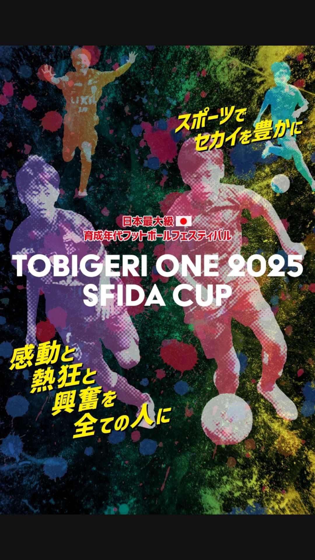 バスケットボールダイアリーズ レオナルドディカプリオ、直輸入